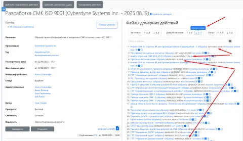Сортировка файлов
